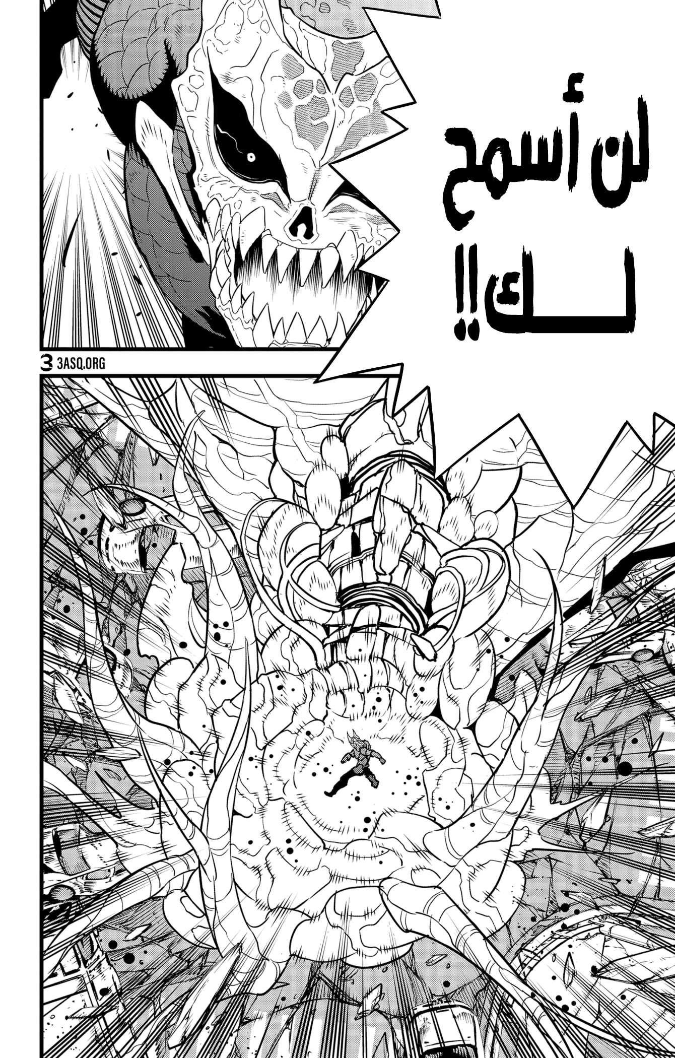 Read Kaiju No 8 Ar Manga Online