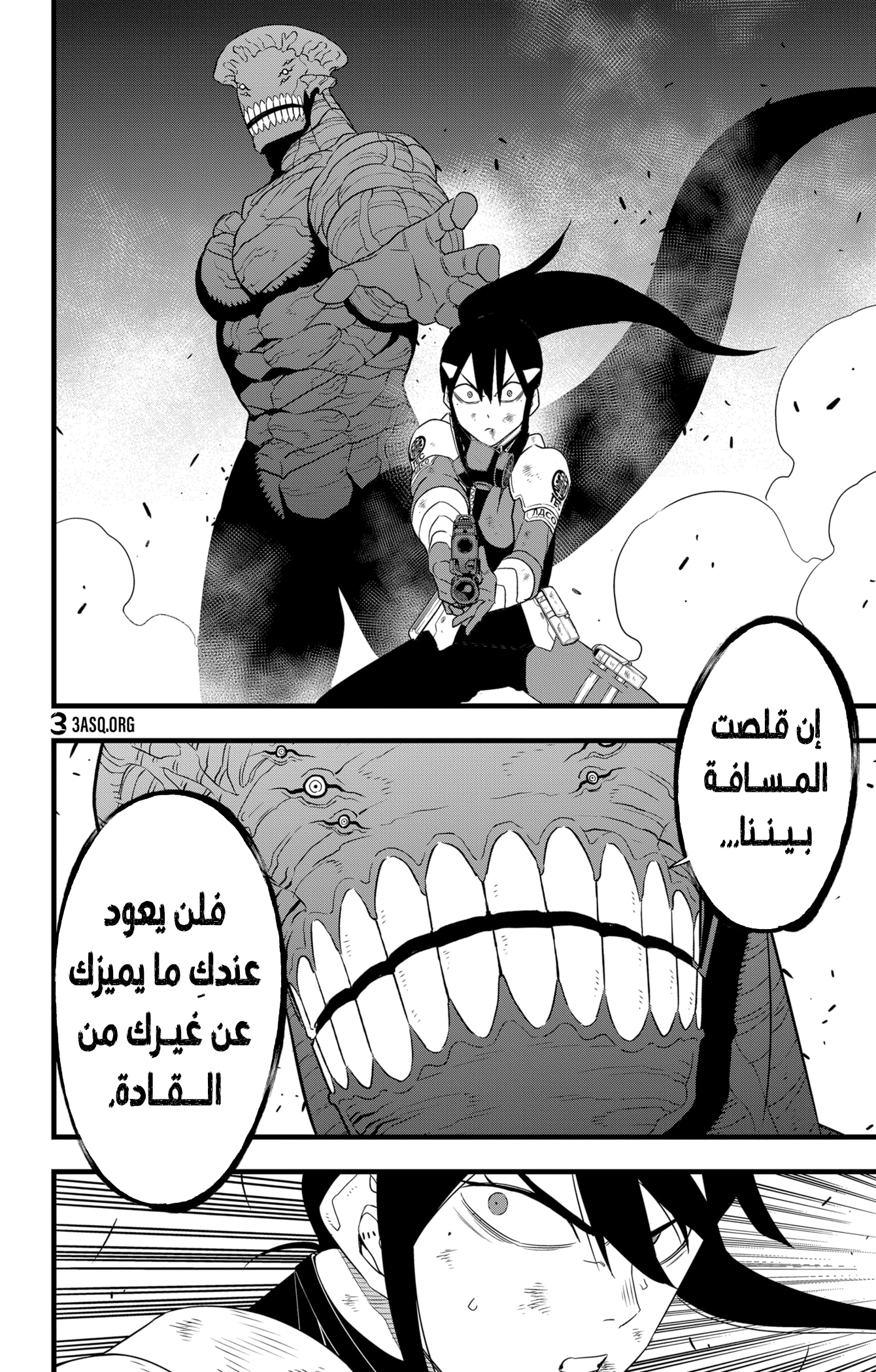 Read Kaiju No 8 Ar Manga Online