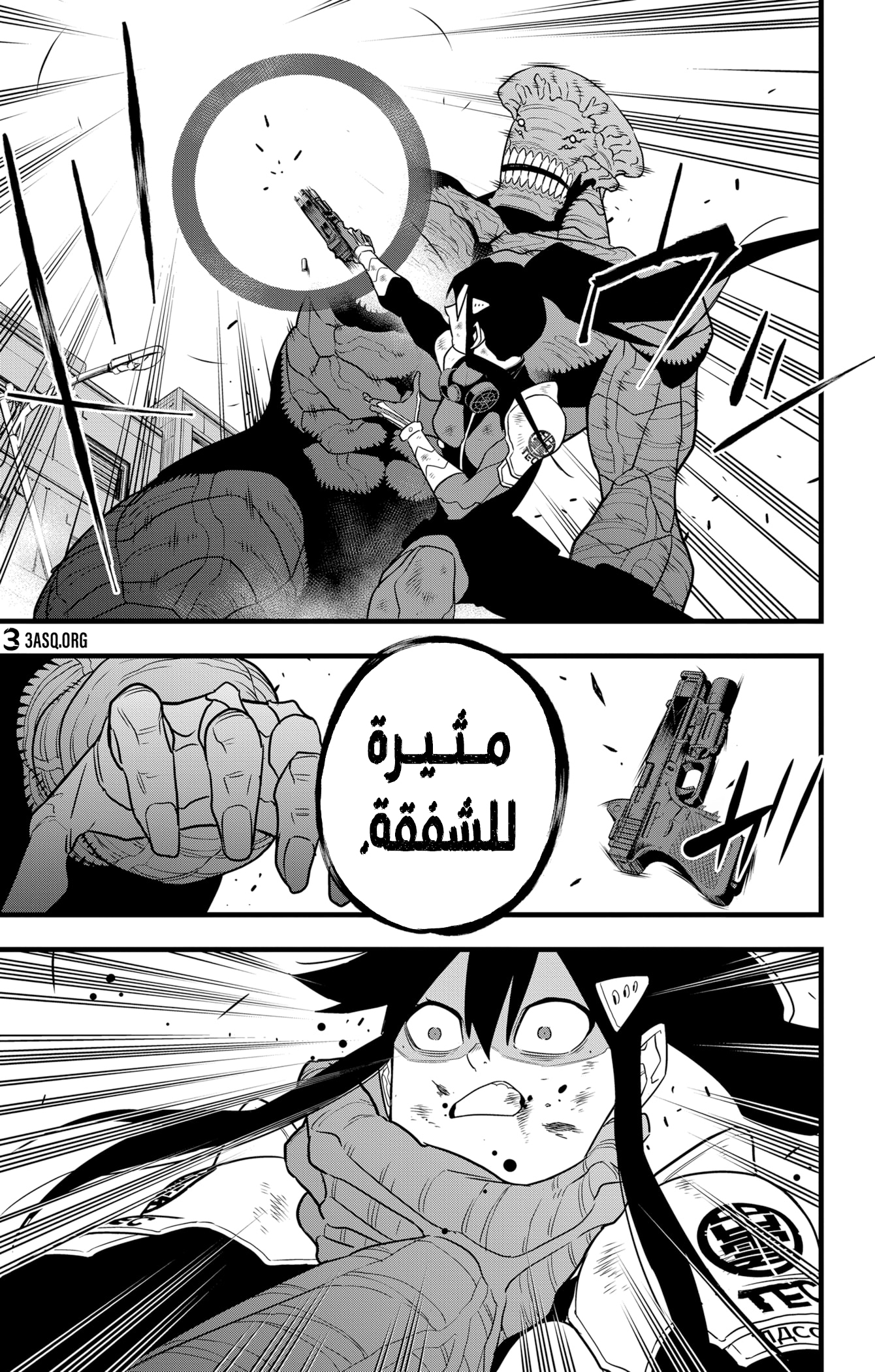 Read Kaiju No 8 Ar Manga Online