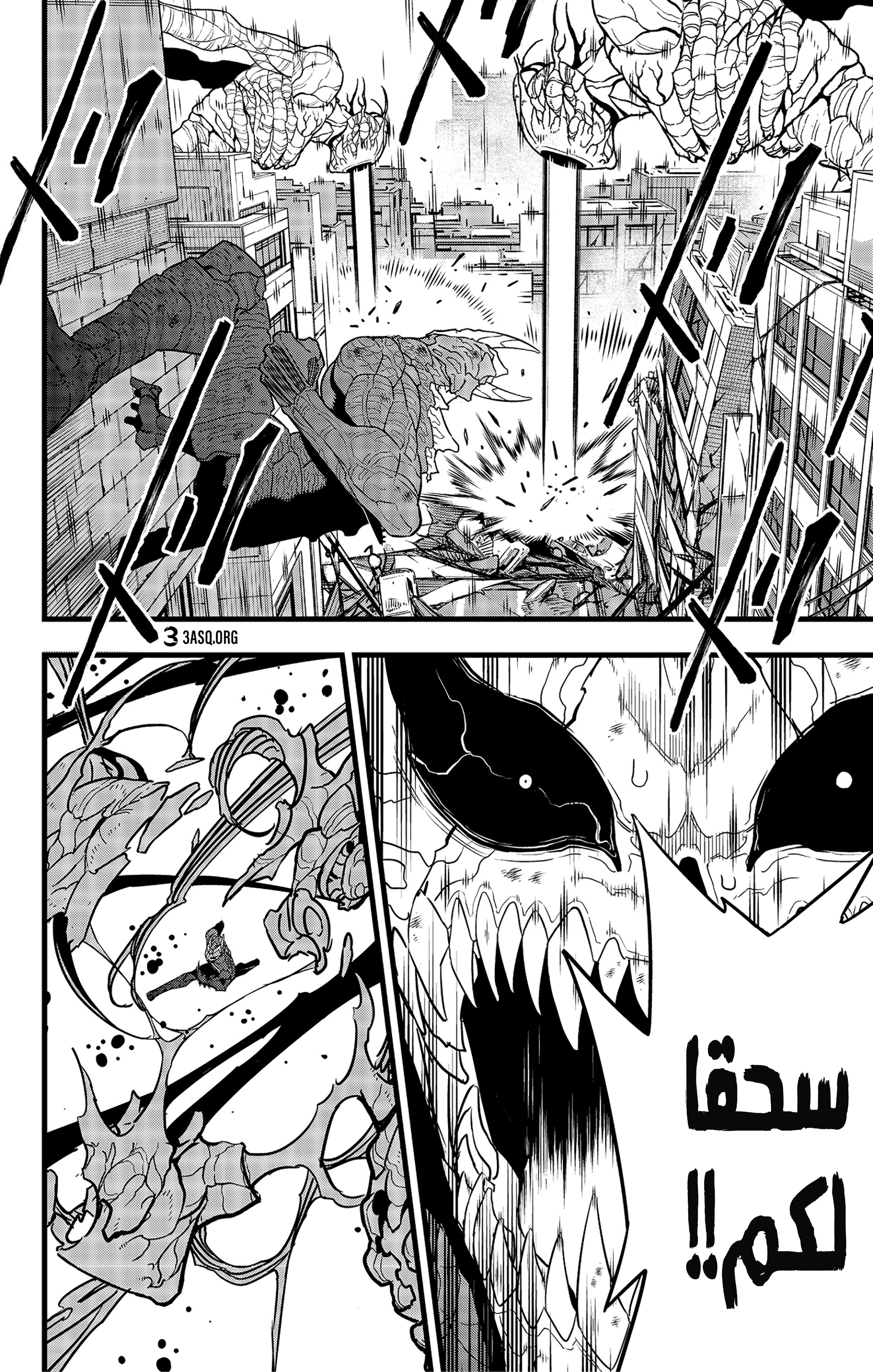Read Kaiju No 8 Ar Manga Online