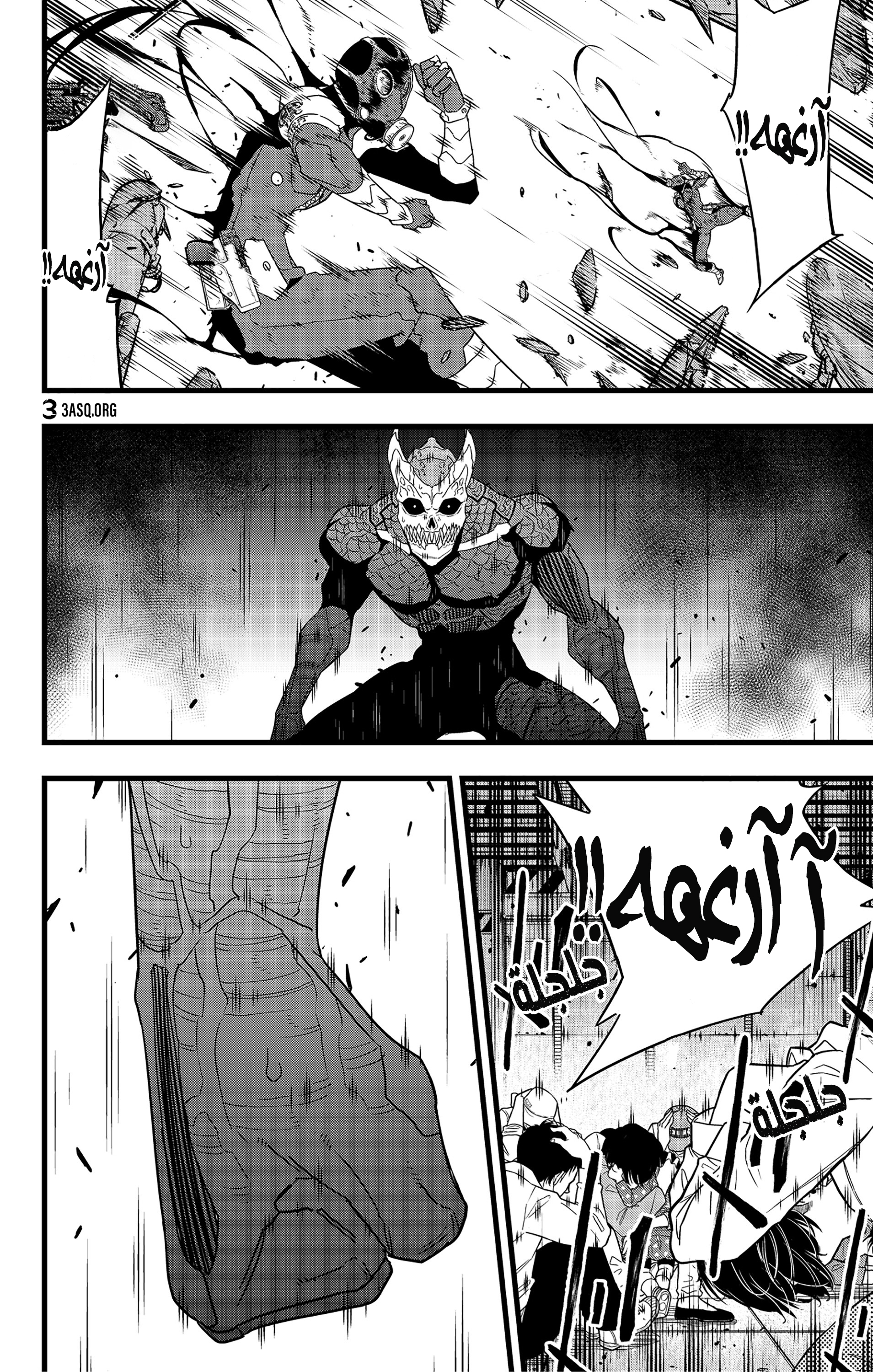 Read Kaiju No 8 Ar Manga Online