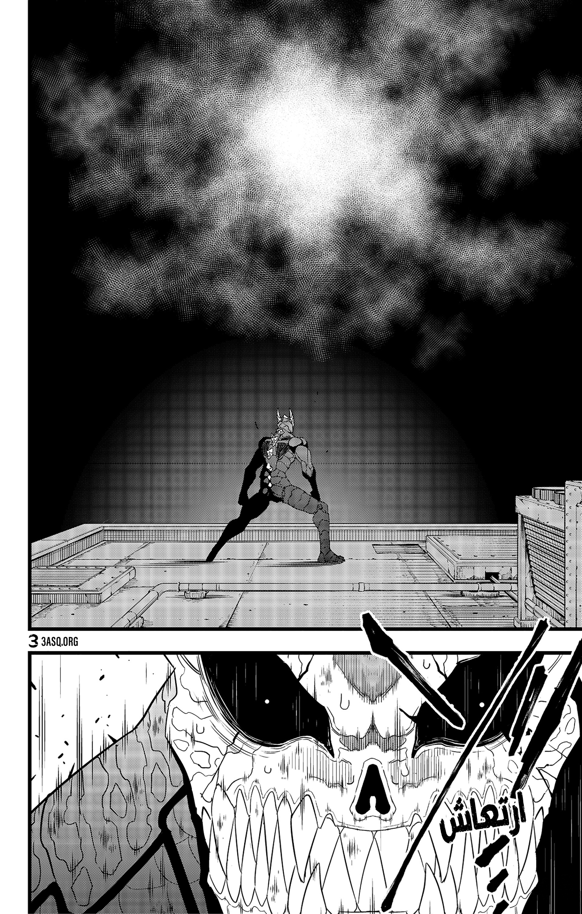 Read Kaiju No 8 Ar Manga Online