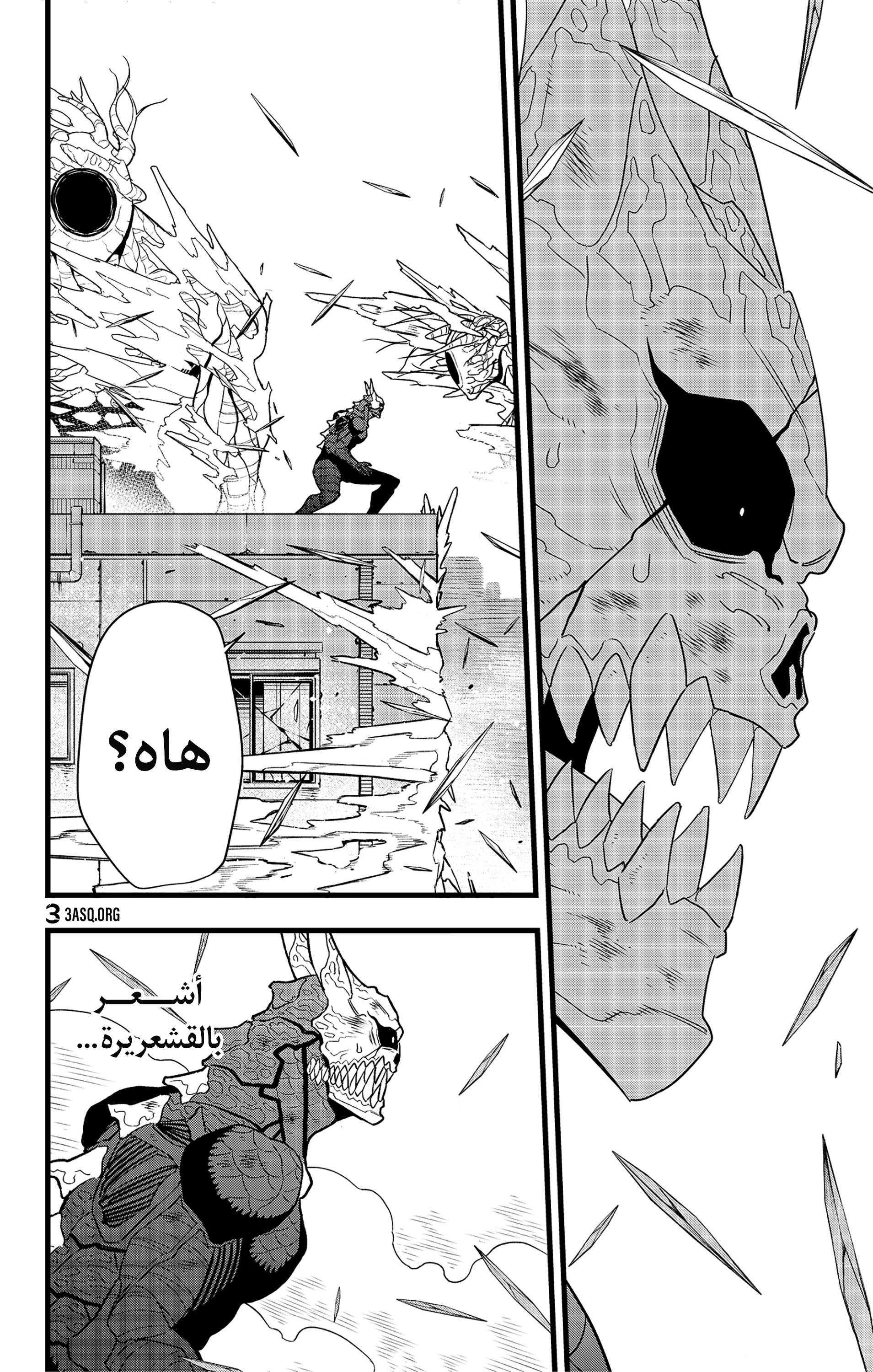 Read Kaiju No 8 Ar Manga Online
