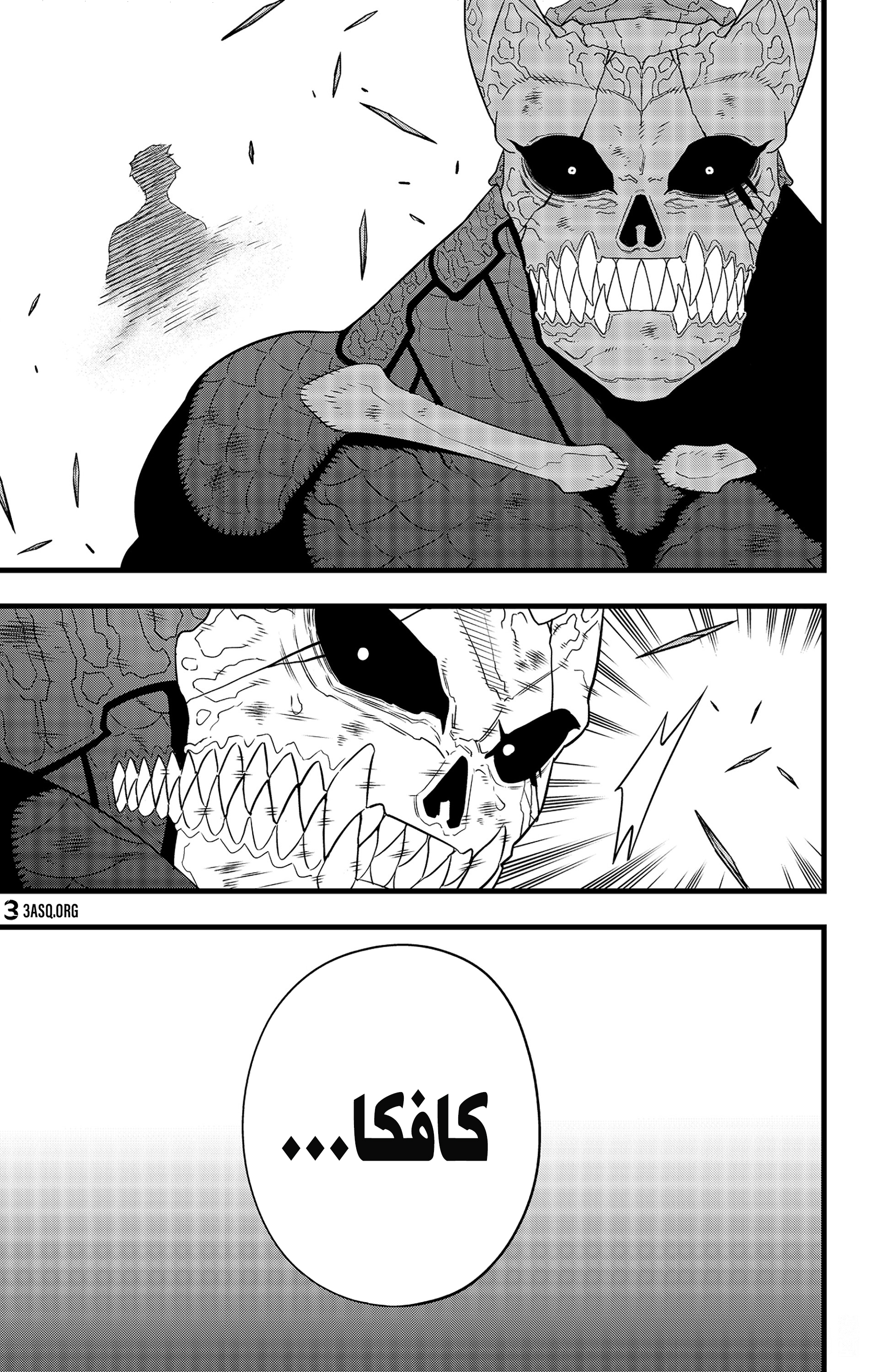 Read Kaiju No 8 Ar Manga Online