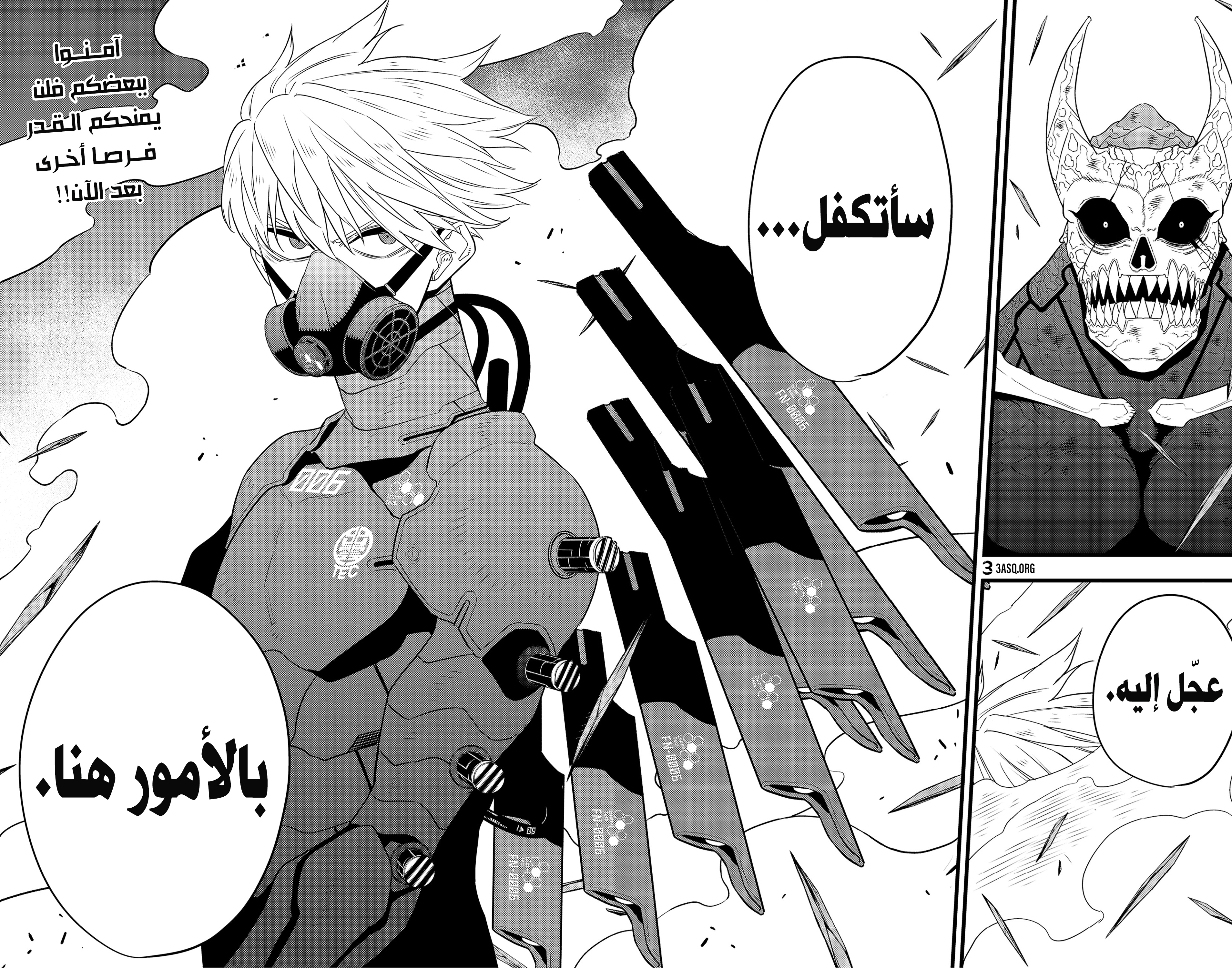Read Kaiju No 8 Ar Manga Online