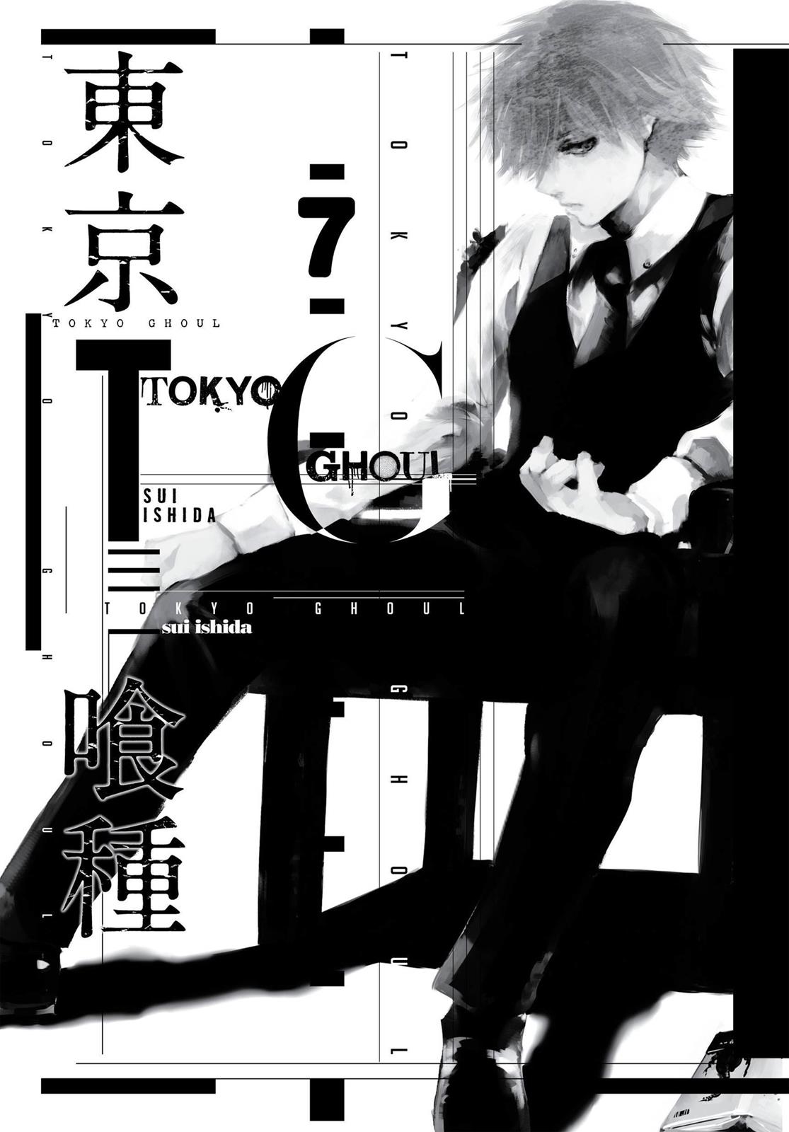Read Tokyo Ghoul Ar Manga Online