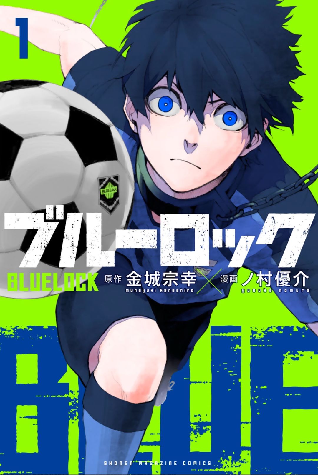Read Blue Lock Pt Br Manga Online