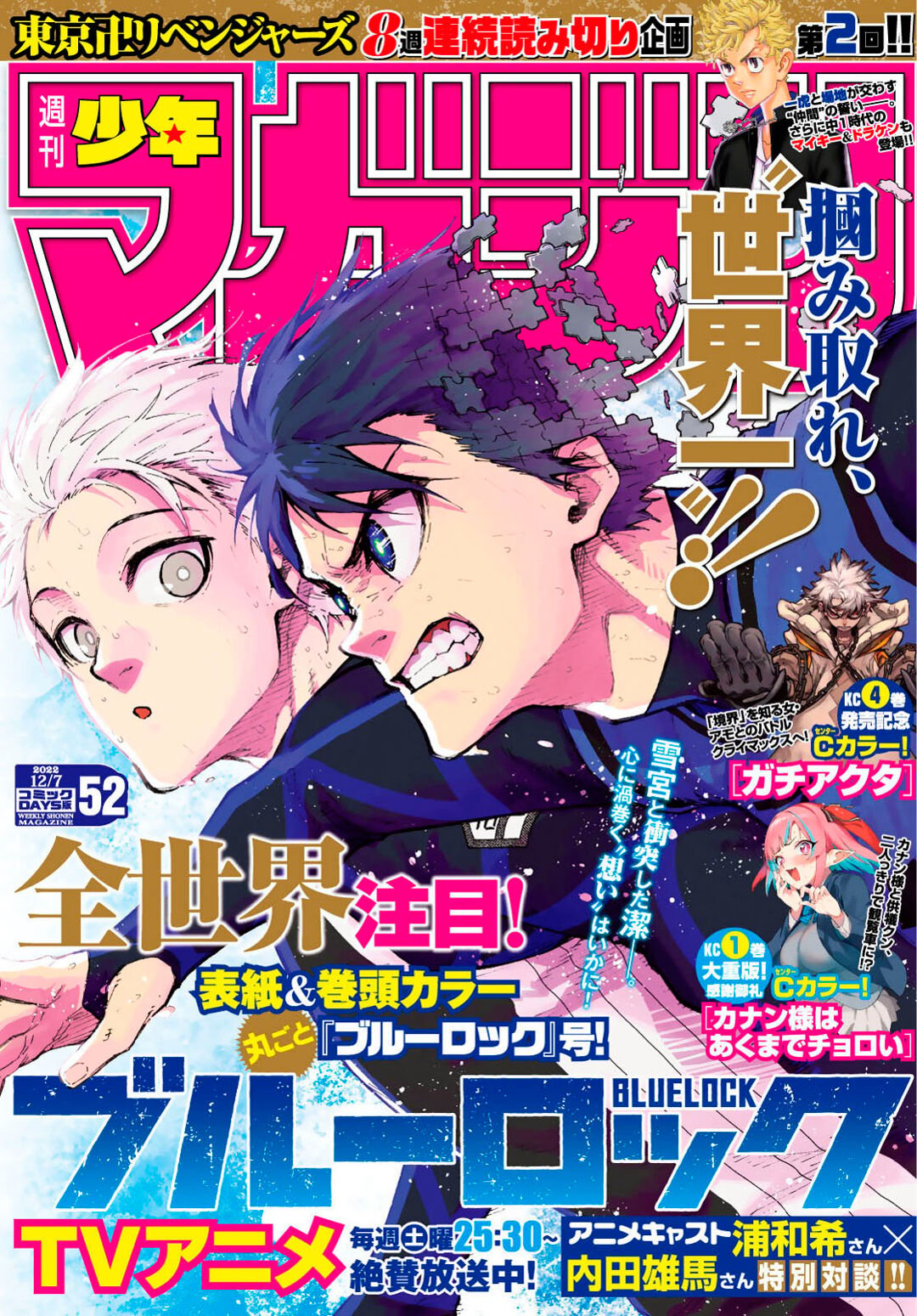 Read Blue Lock Pt Br Manga Online