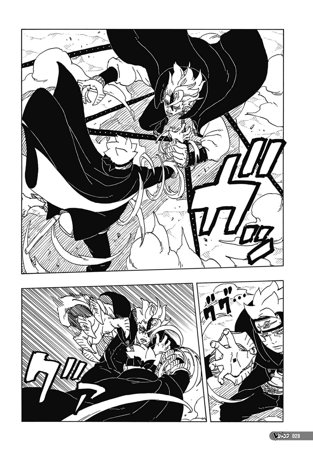 Read Boruto Two Blue Vortex Mangá Pt Br Manga Online