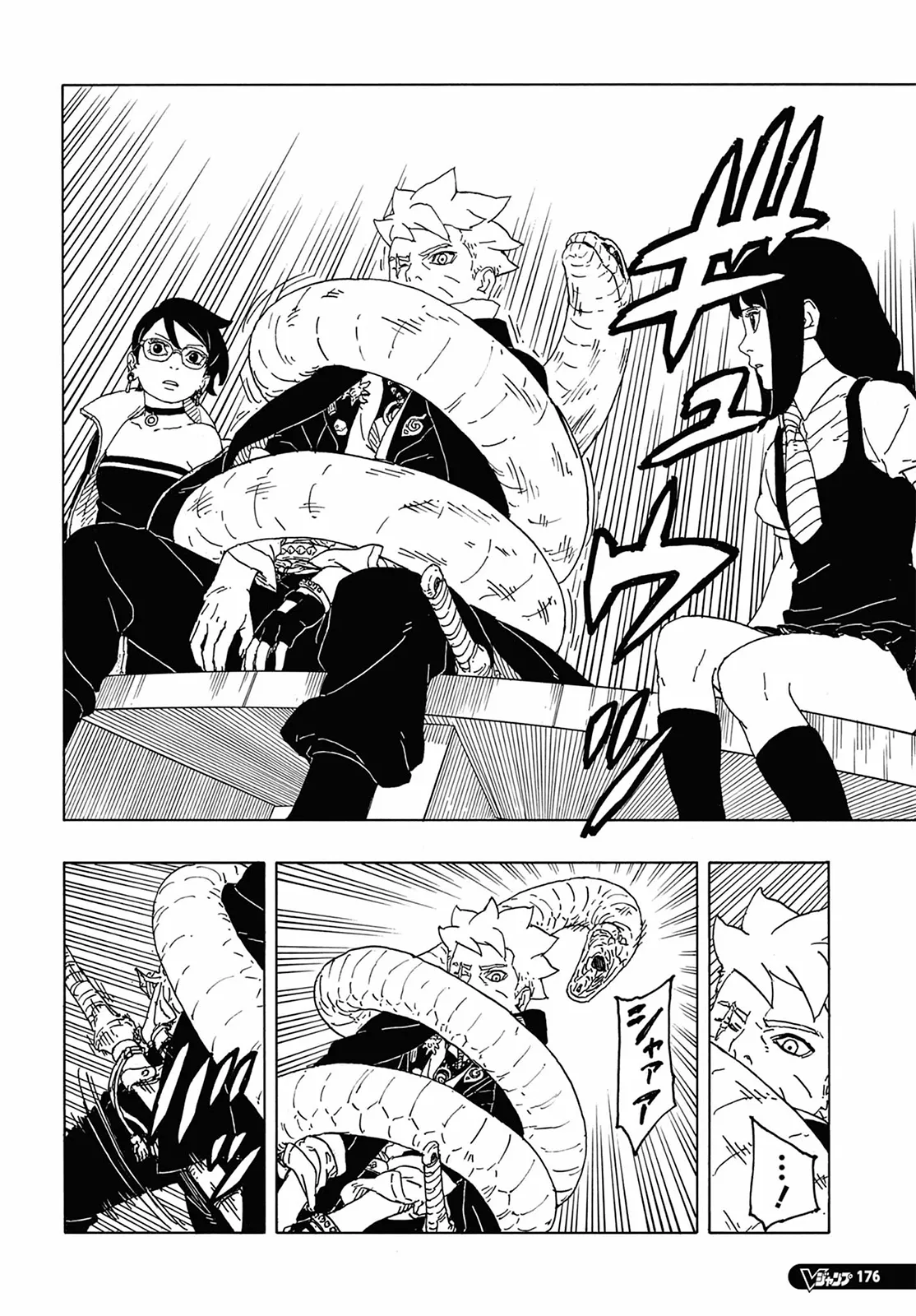 Read Boruto Two Blue Vortex Mangá Pt Br Manga Online