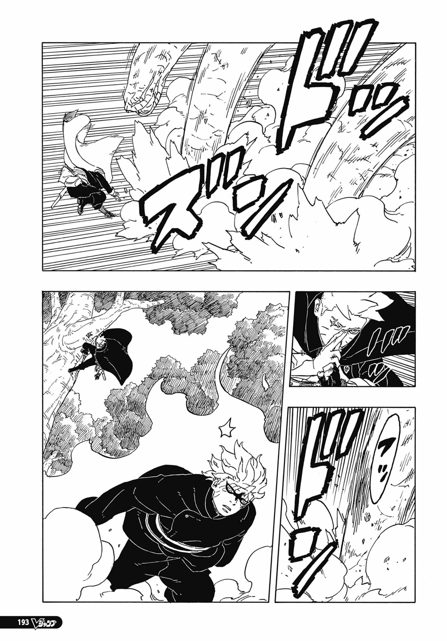 Read Boruto Two Blue Vortex Mangá Pt Br Manga Online