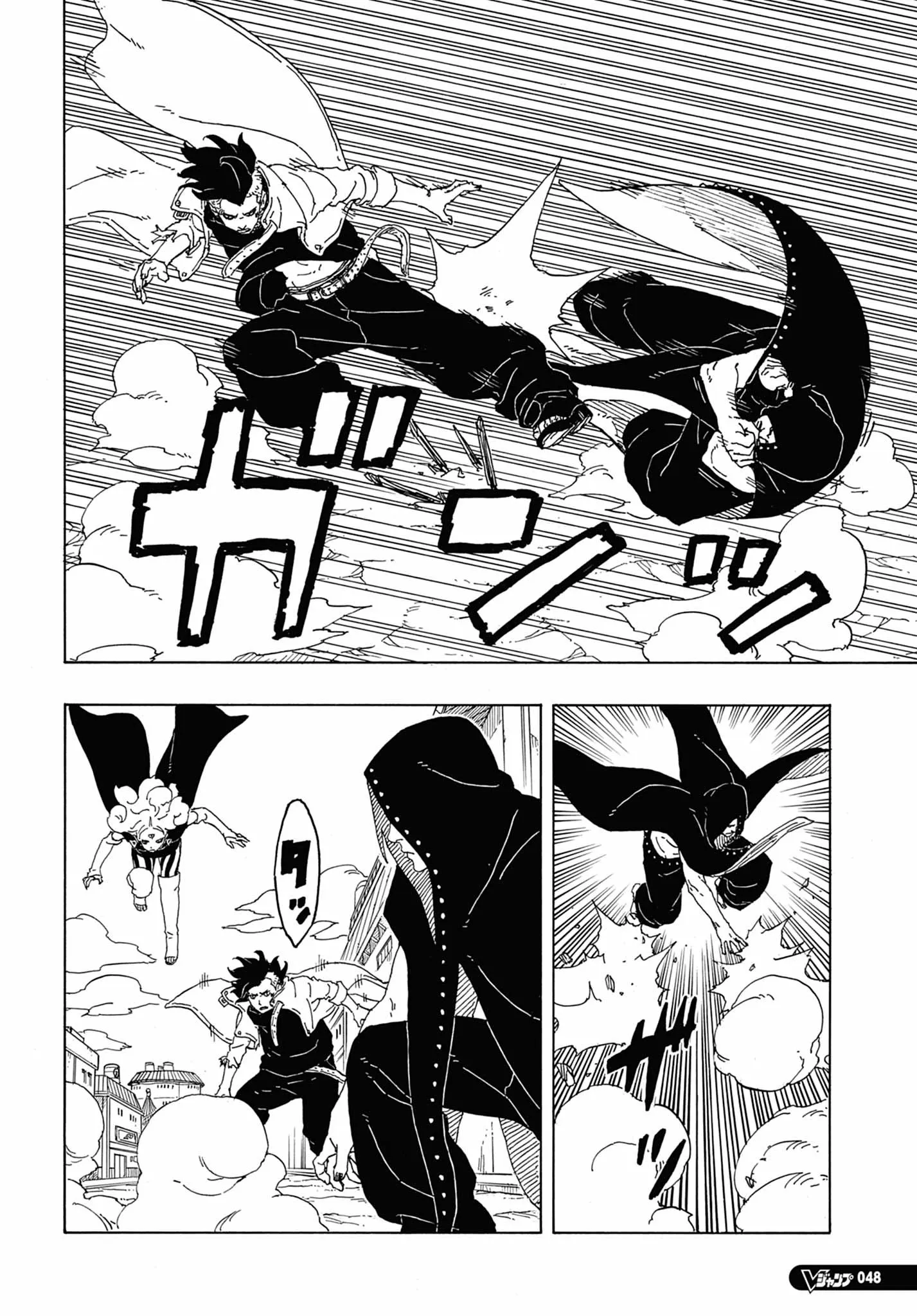 Read Boruto Two Blue Vortex Mangá Pt Br Manga Online