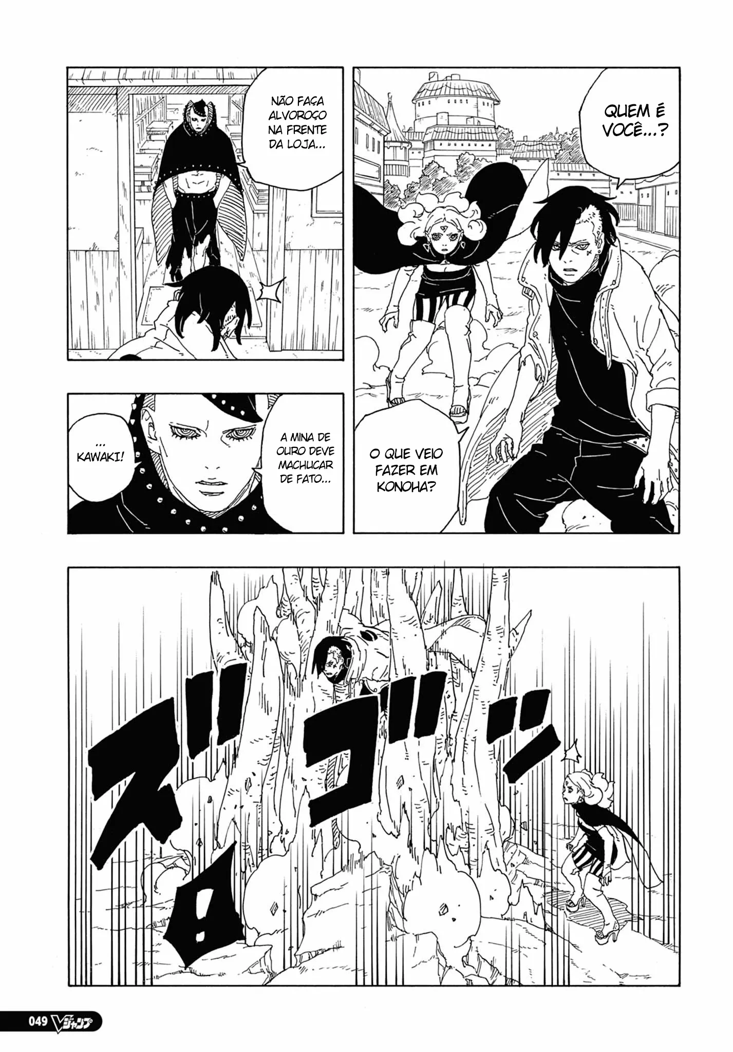 Read Boruto Two Blue Vortex Mangá Pt Br Manga Online