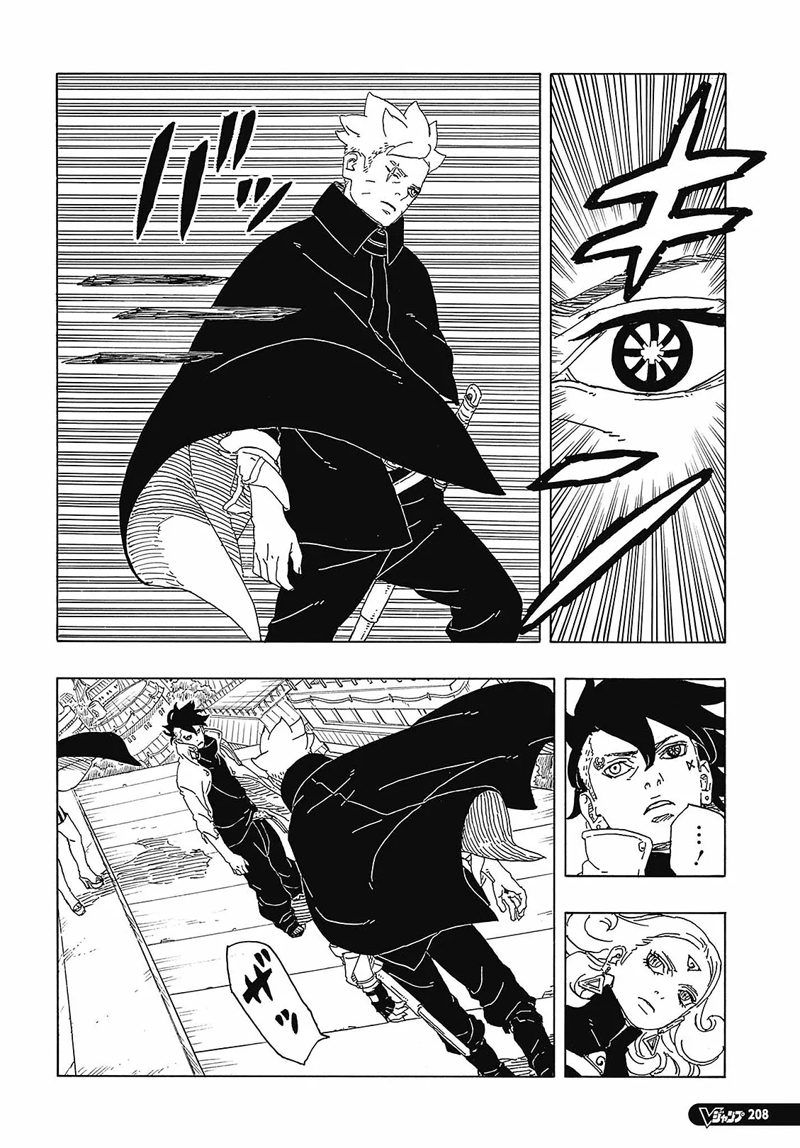 Read Boruto Two Blue Vortex Mangá Pt Br Manga Online
