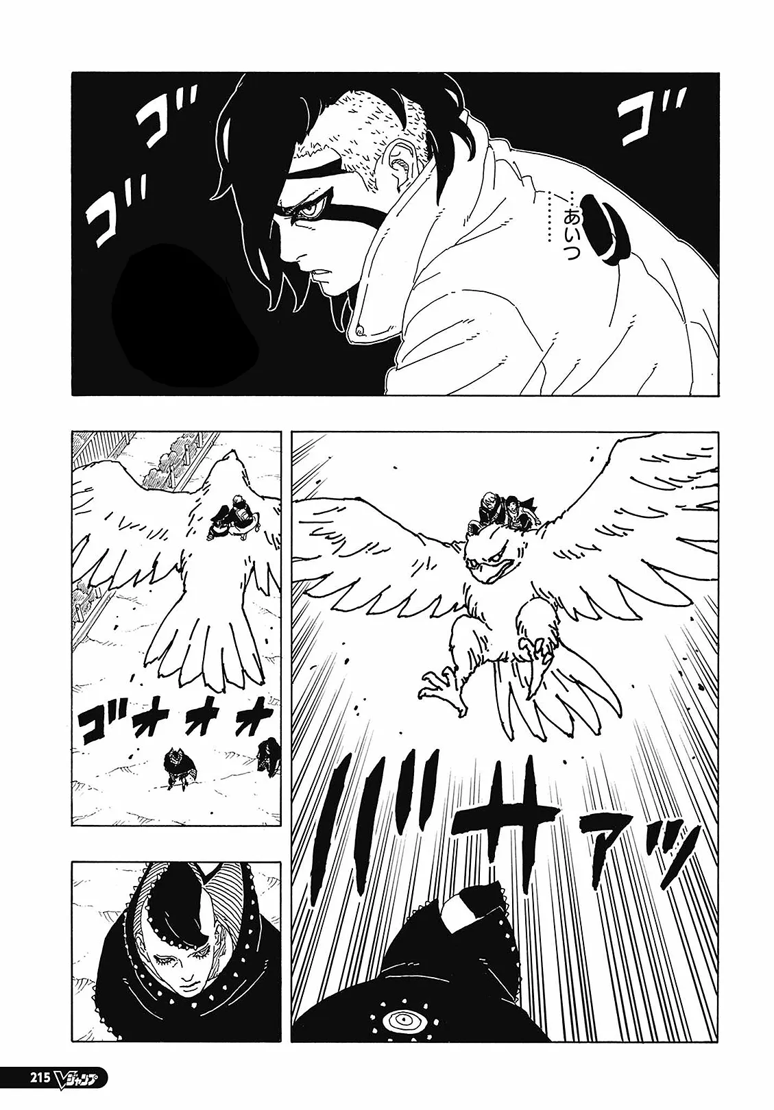 Read Boruto Two Blue Vortex Mangá Pt Br Manga Online