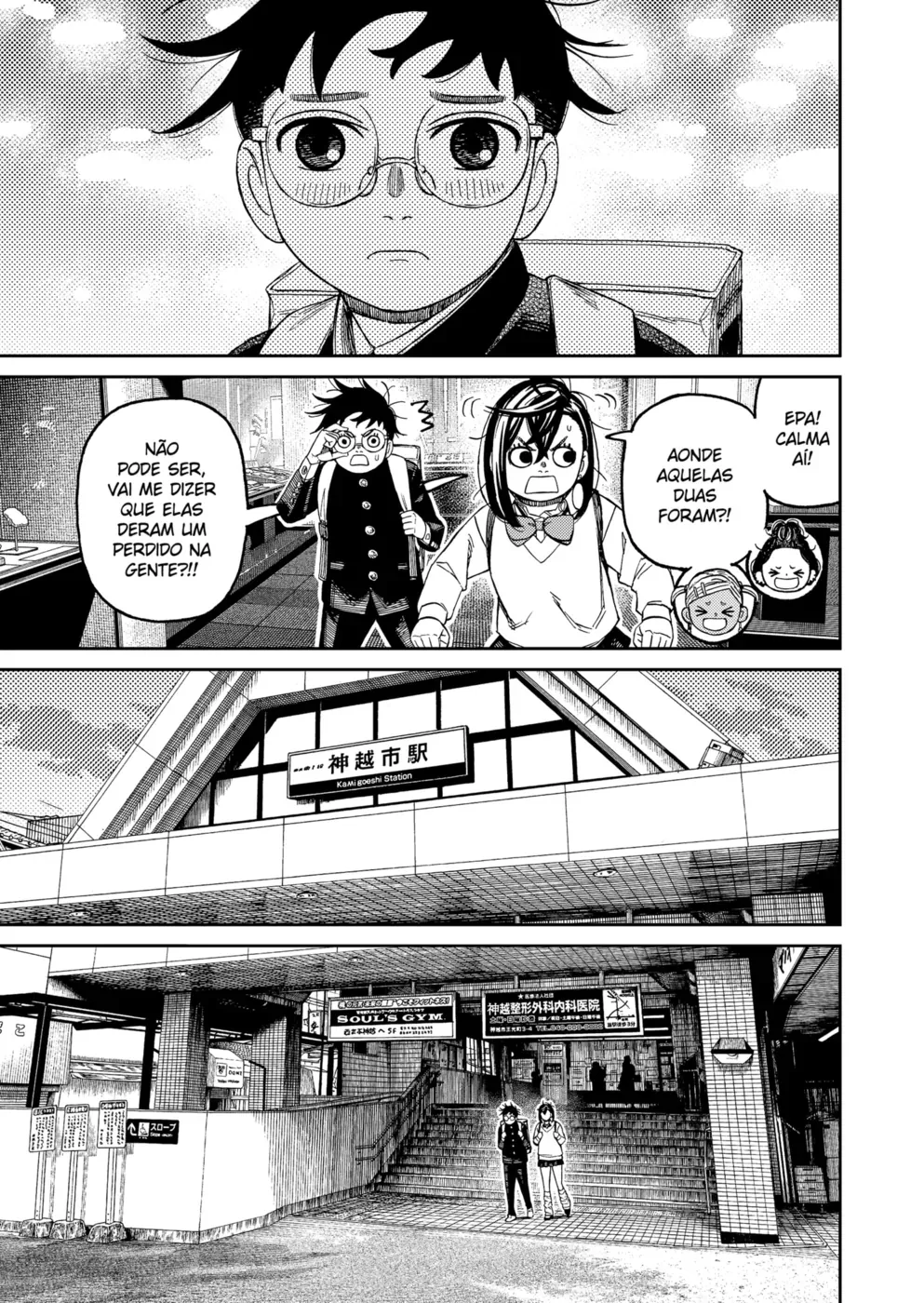 Read Dandadan Pt Br Manga Online