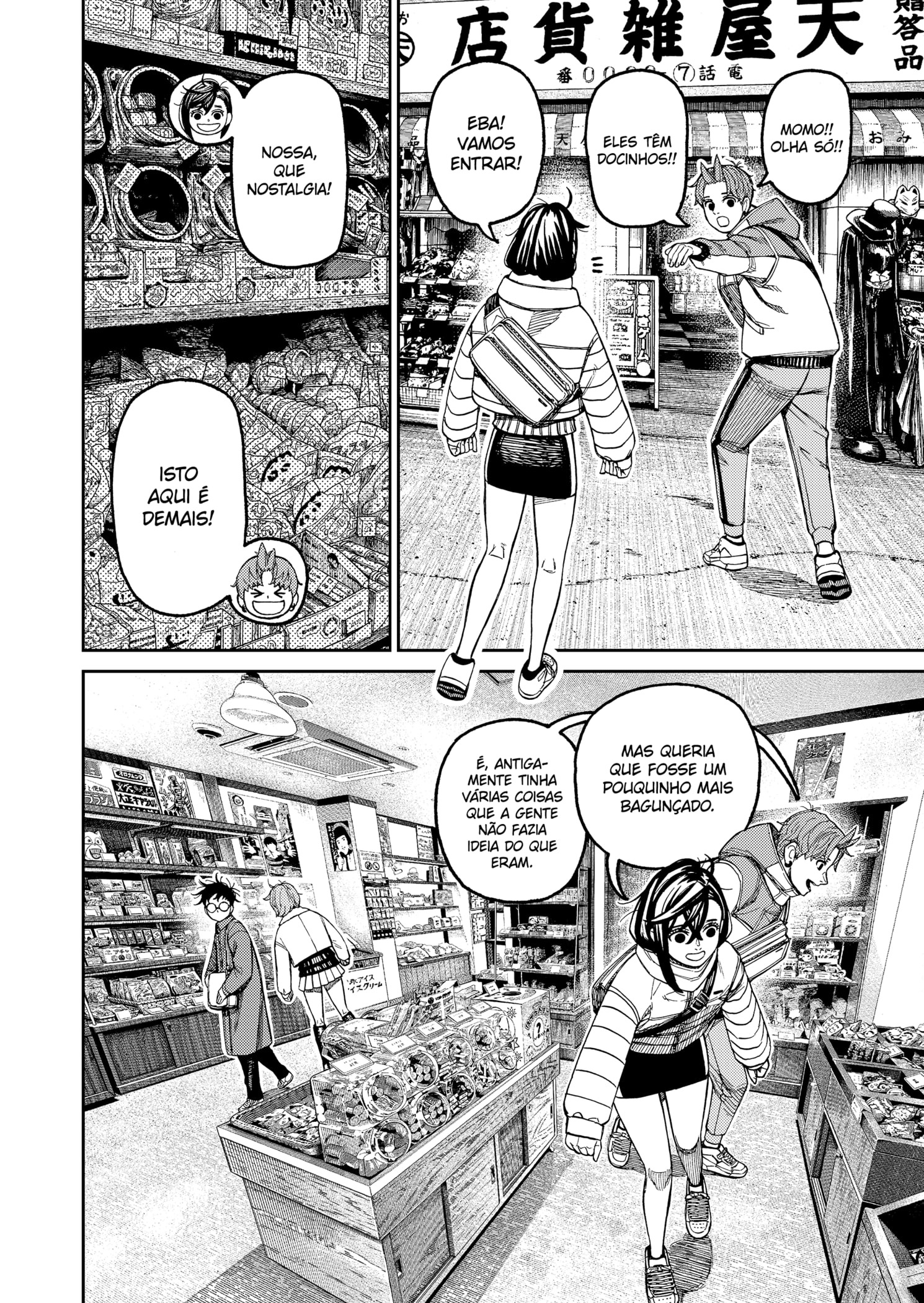 Read Dandadan Pt Br Manga Online
