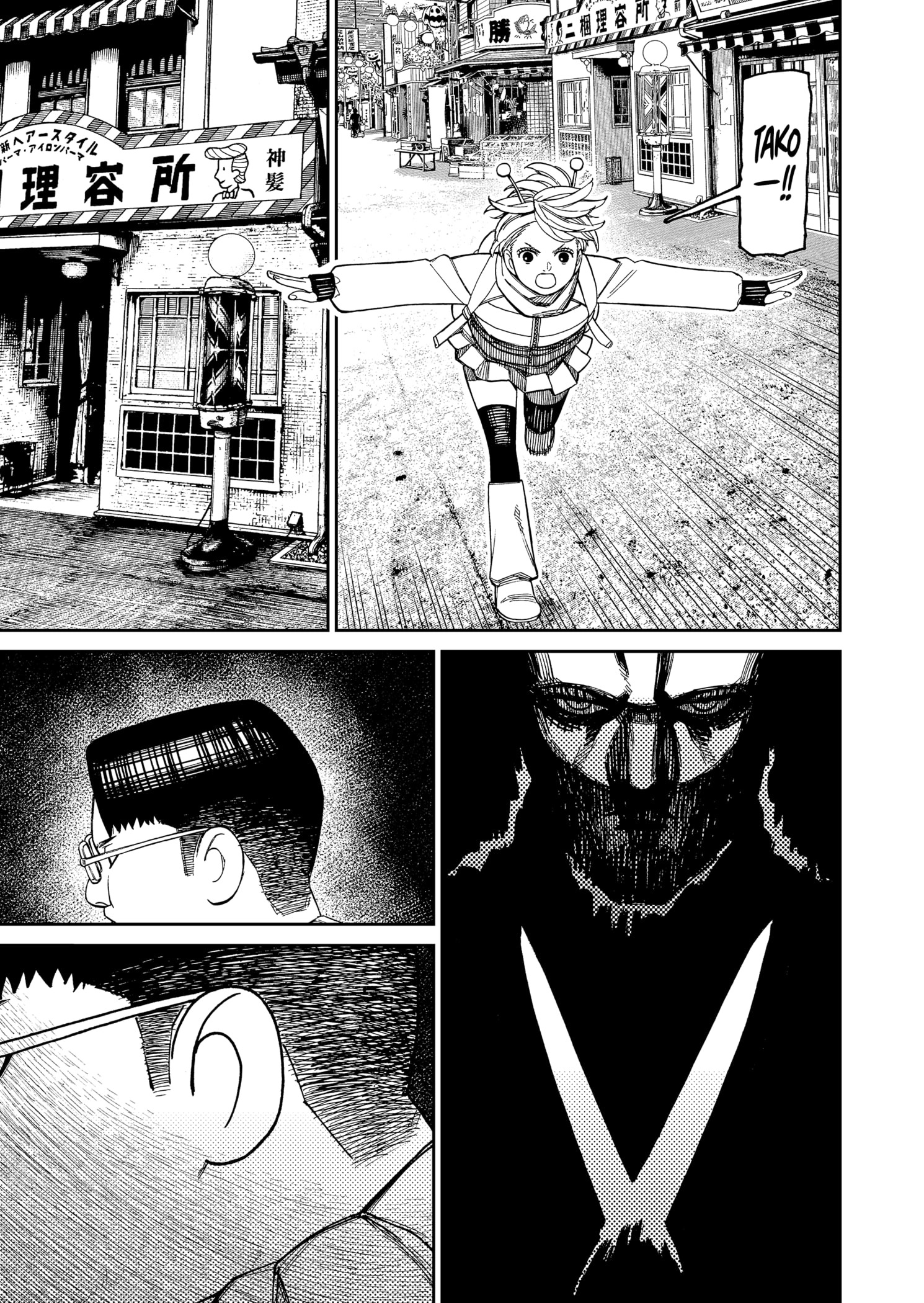 Read Dandadan Pt Br Manga Online