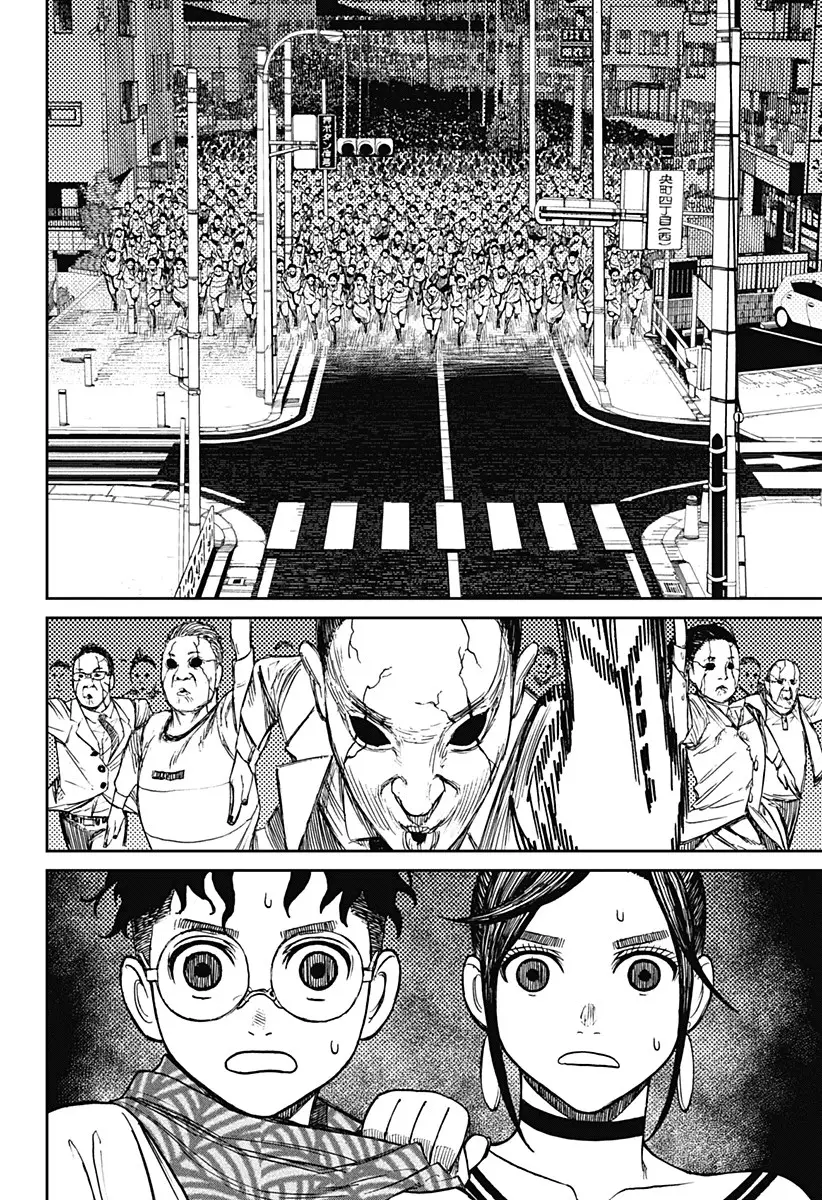 Read Dandadan Pt Br Manga Online