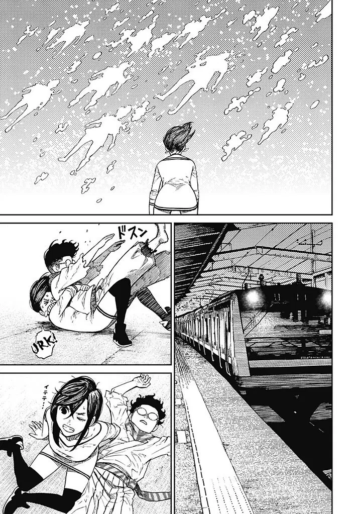 Read Dandadan Pt Br Manga Online