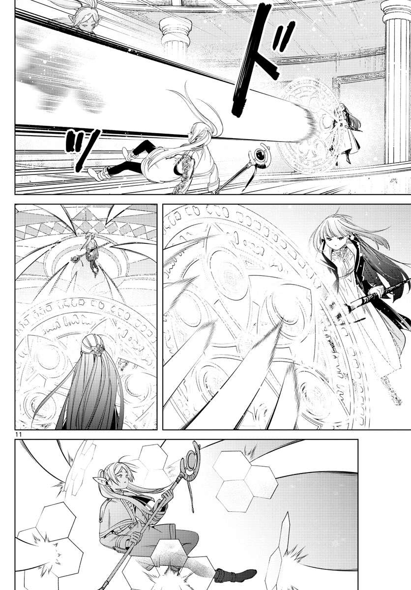 Read Frieren Pt Br Manga Online