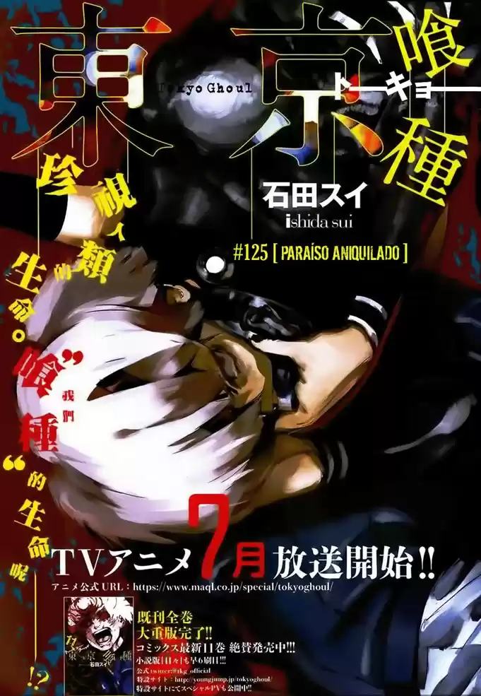 Read Tokyo Ghoul Pt Br Manga Online