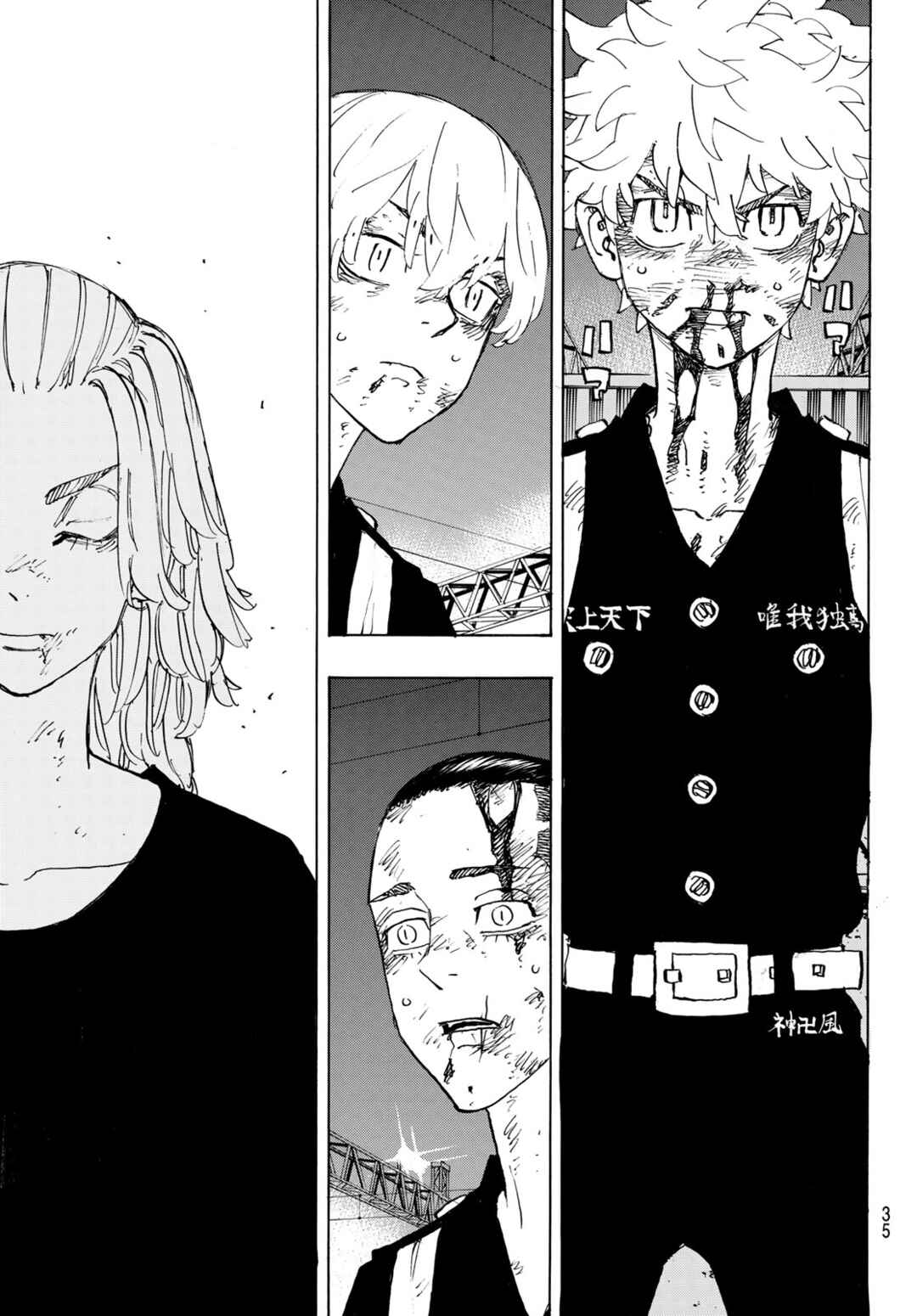 Read Tokyo Revengers Pt Br Manga Online