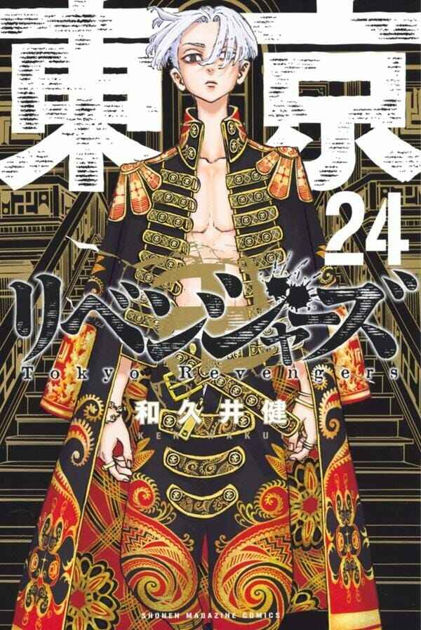 Read Tokyo Revengers Pt Br Manga Online