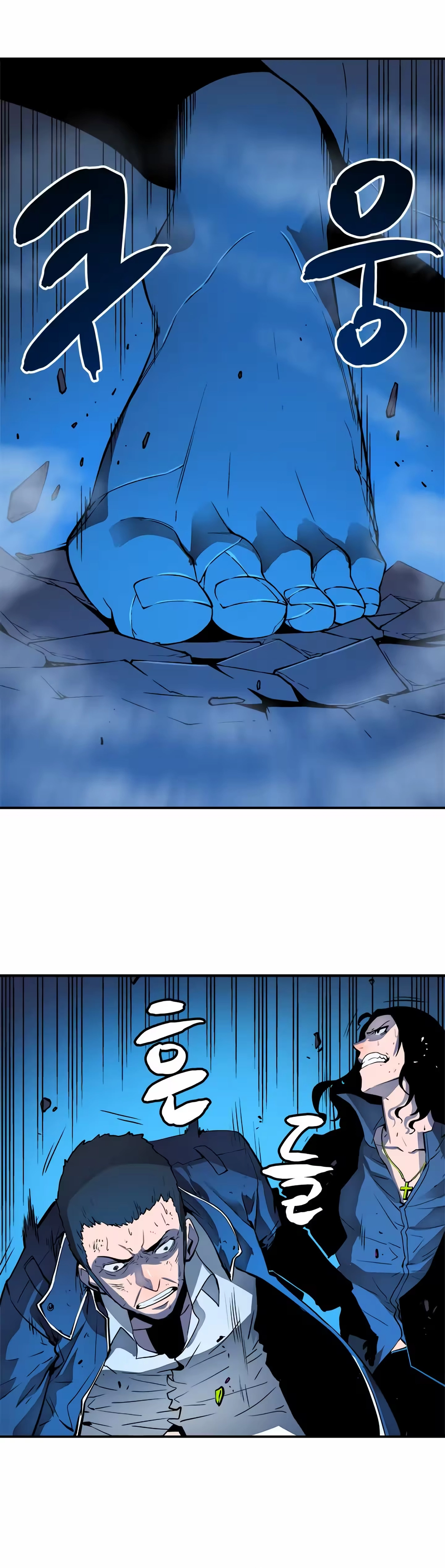 Read Upando Sozinho Pt Br Manga Online