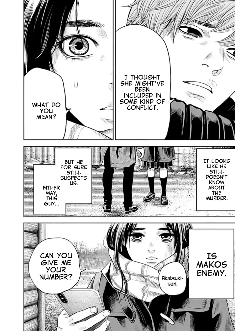 Read Adabana En Manga Online