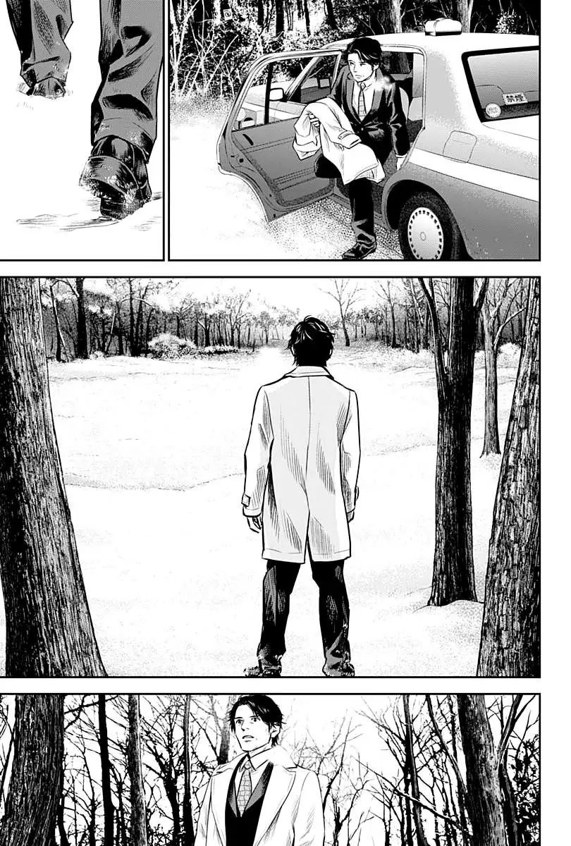 Read Adabana En Manga Online