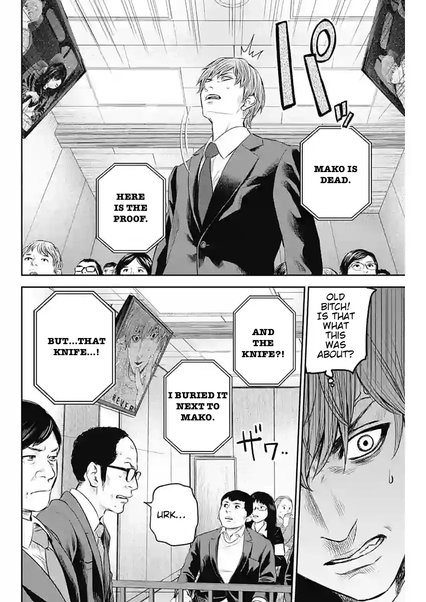 Read Adabana En Manga Online