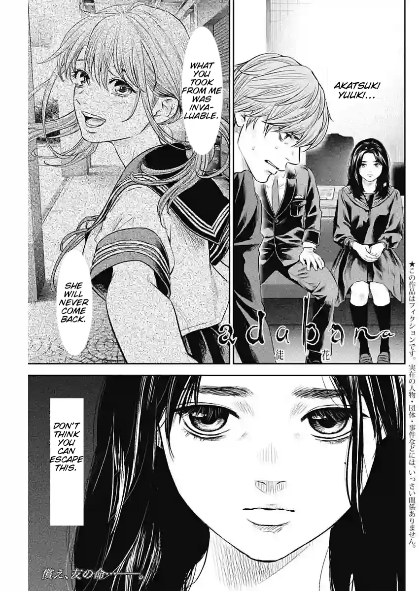 Read Adabana En Manga Online