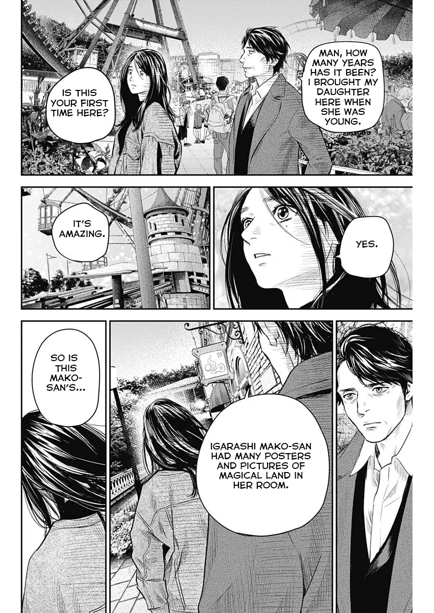 Read Adabana En Manga Online