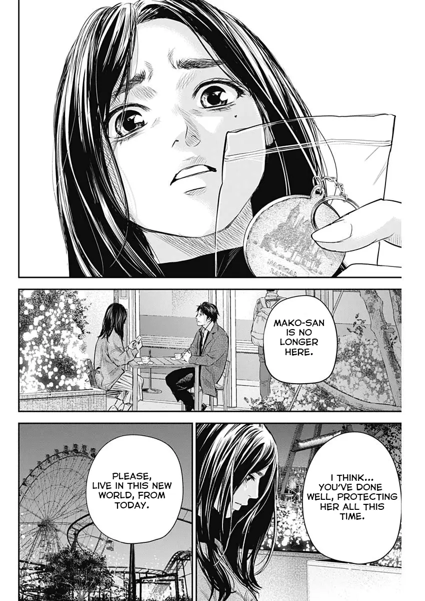 Read Adabana En Manga Online