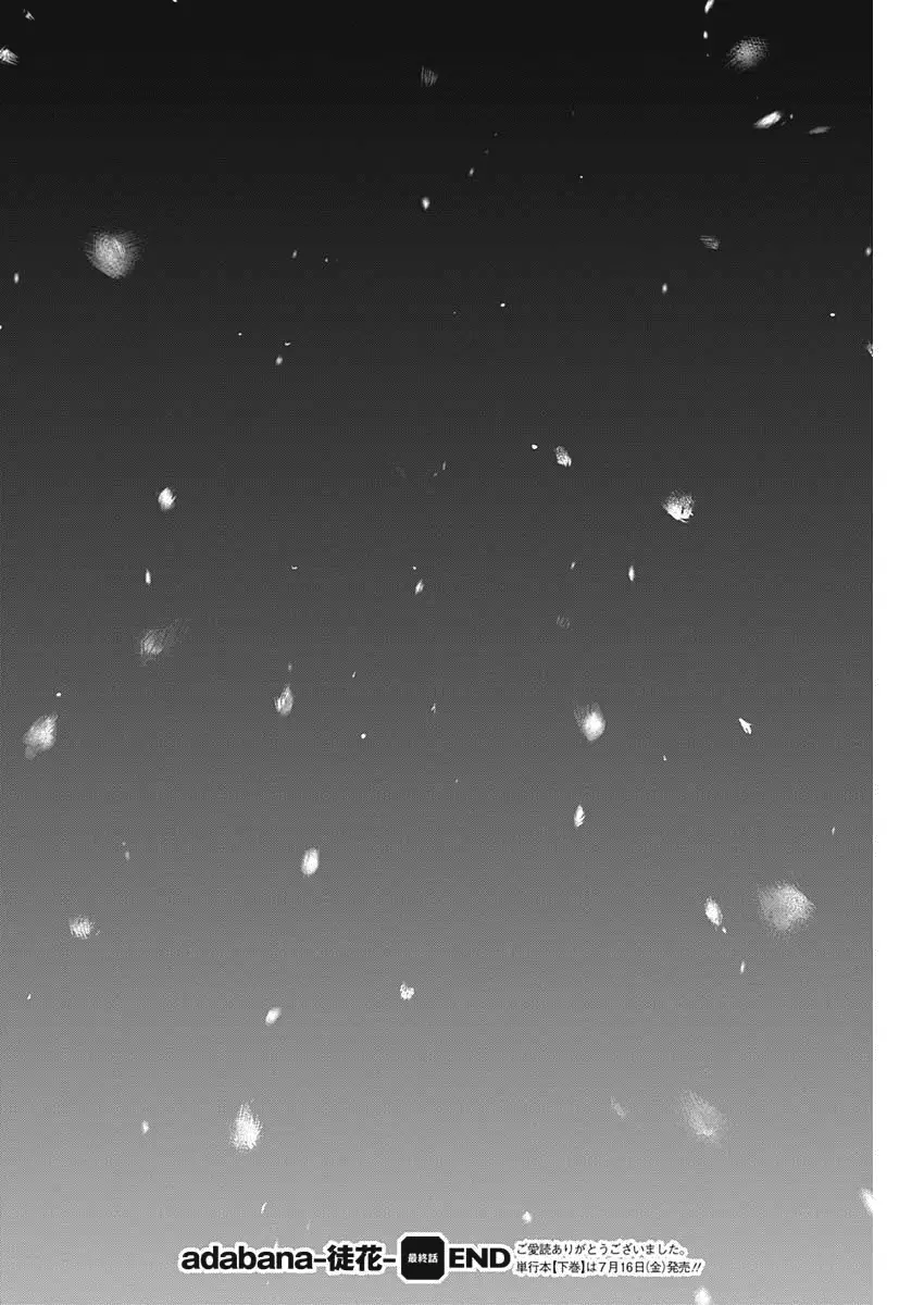 Read Adabana En Manga Online