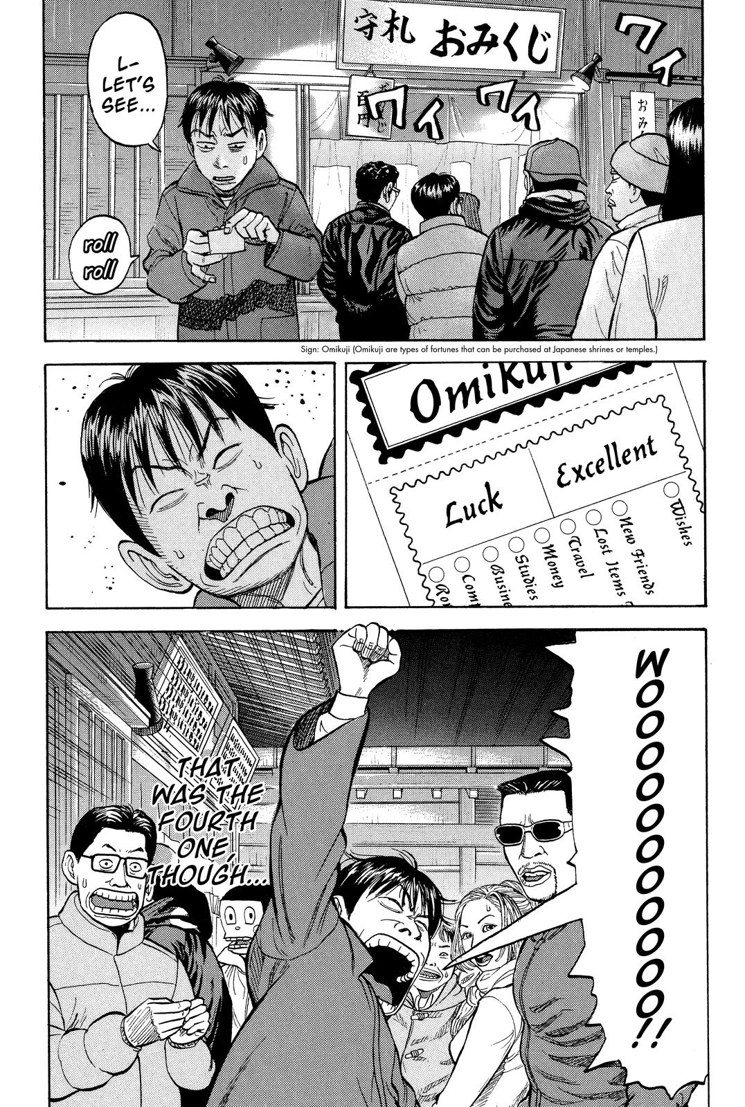 Read Beck En Manga Online