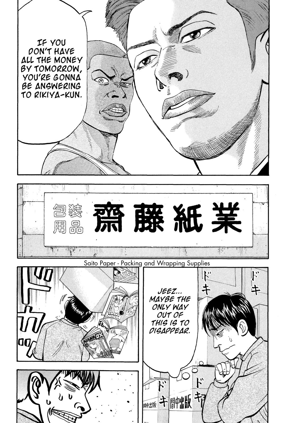 Read Beck En Manga Online