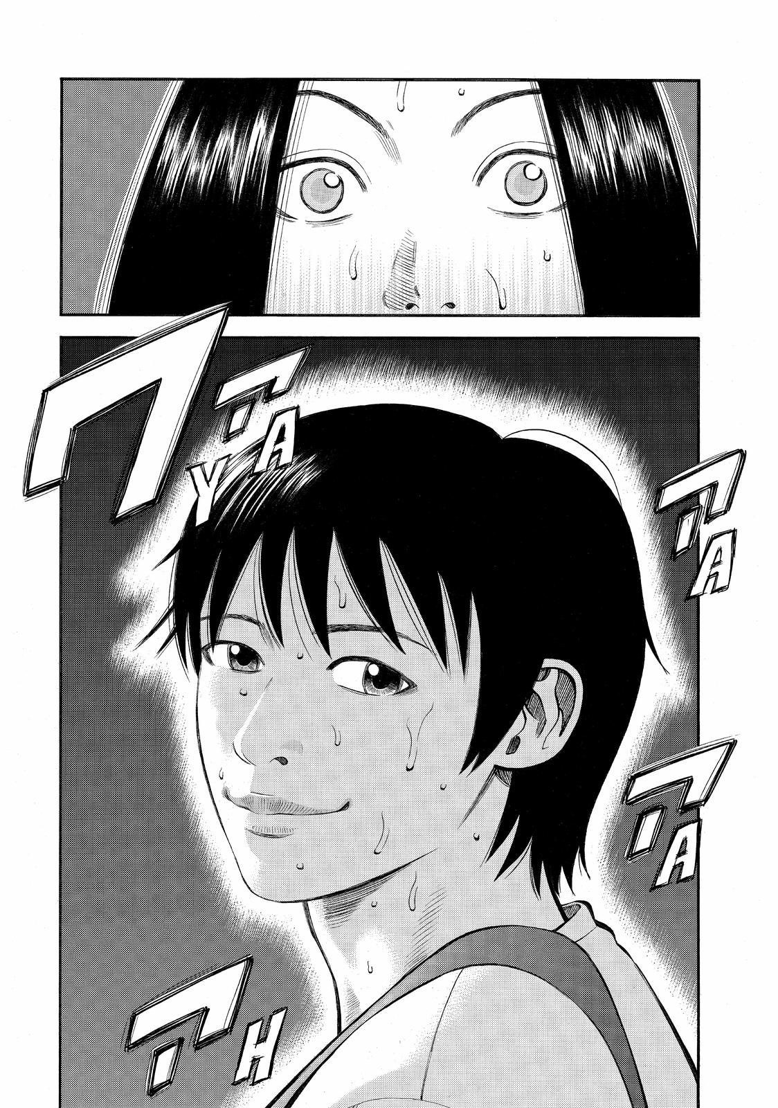 Read Beck En Manga Online