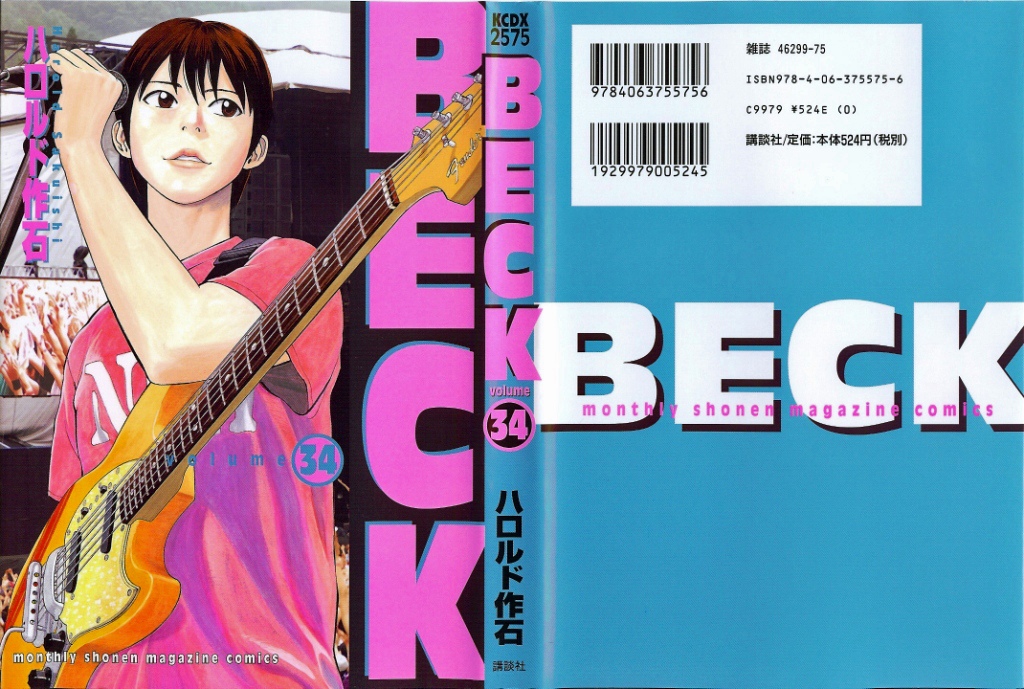 Read Beck En Manga Online