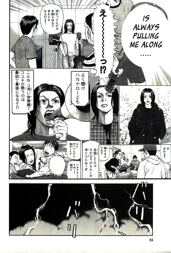 Read Beck En Manga Online