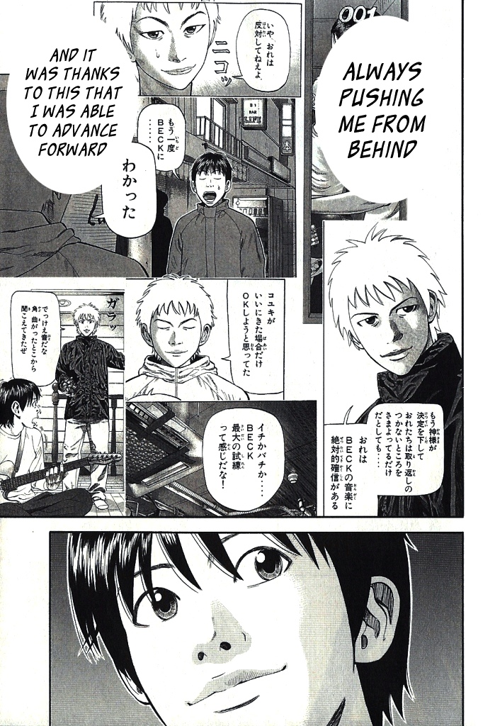 Read Beck En Manga Online