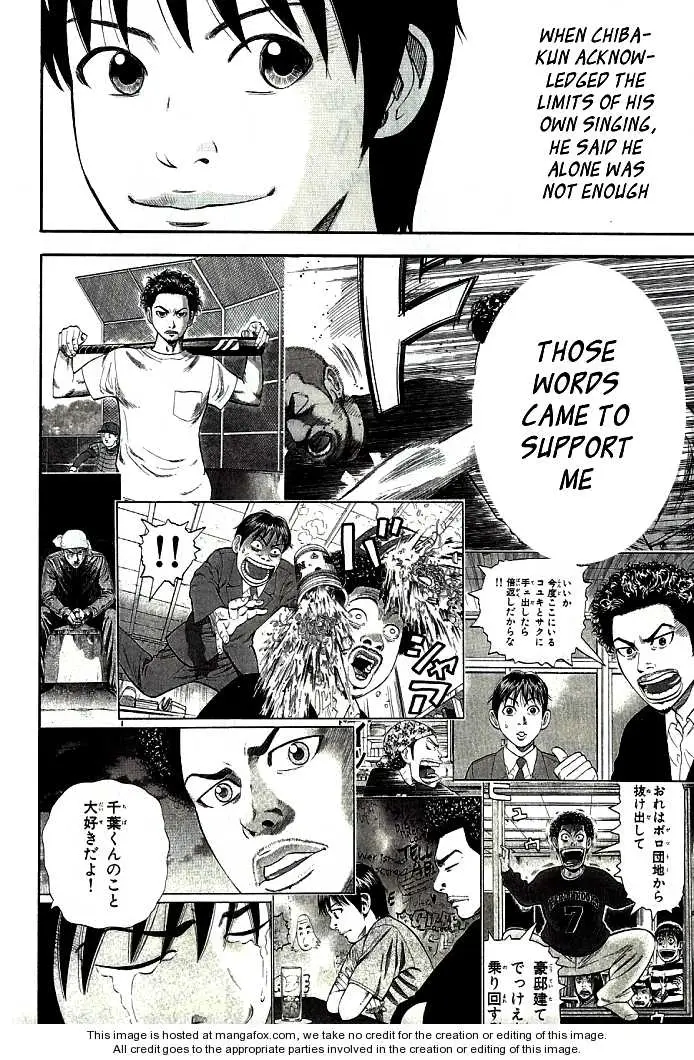 Read Beck En Manga Online