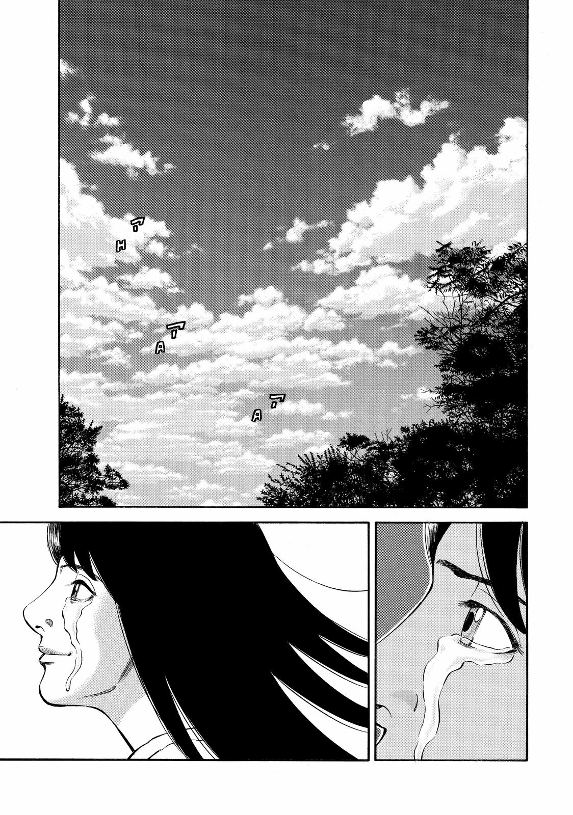 Read Beck En Manga Online