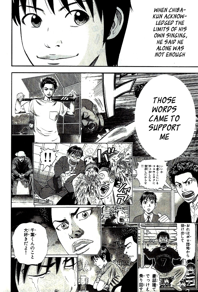 Read Beck En Manga Online