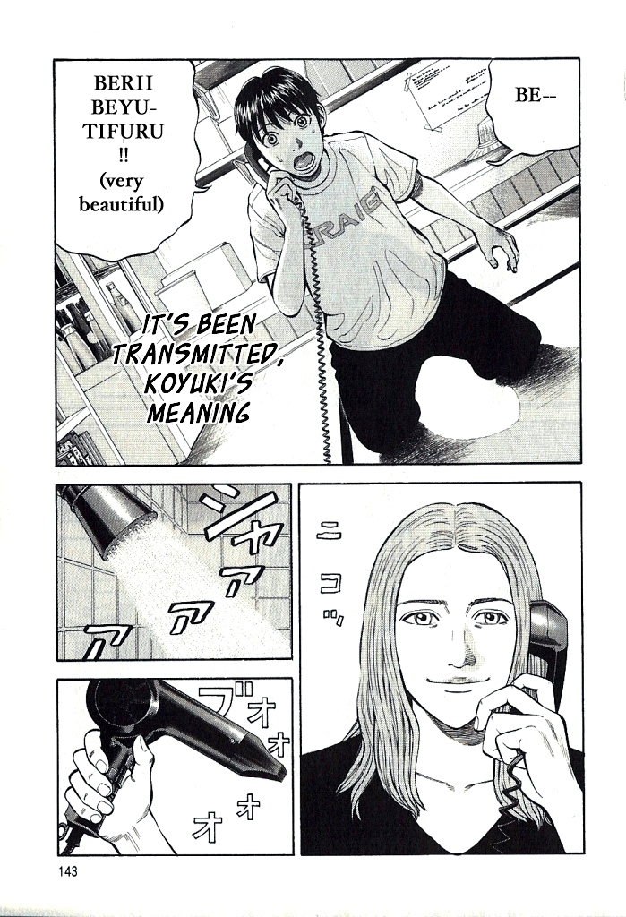 Read Beck En Manga Online