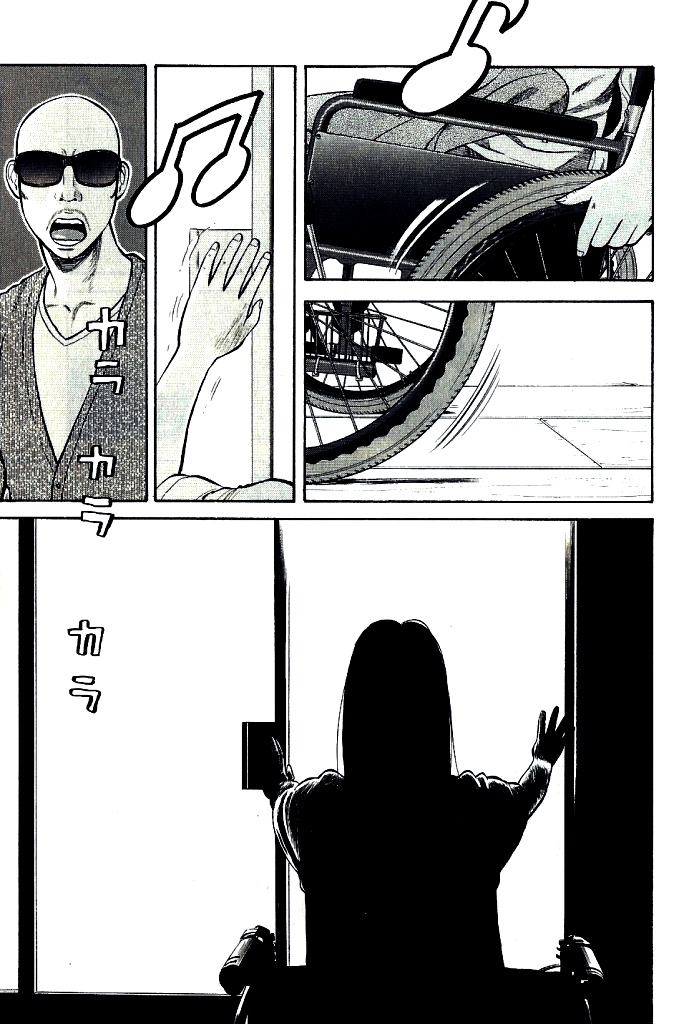 Read Beck En Manga Online