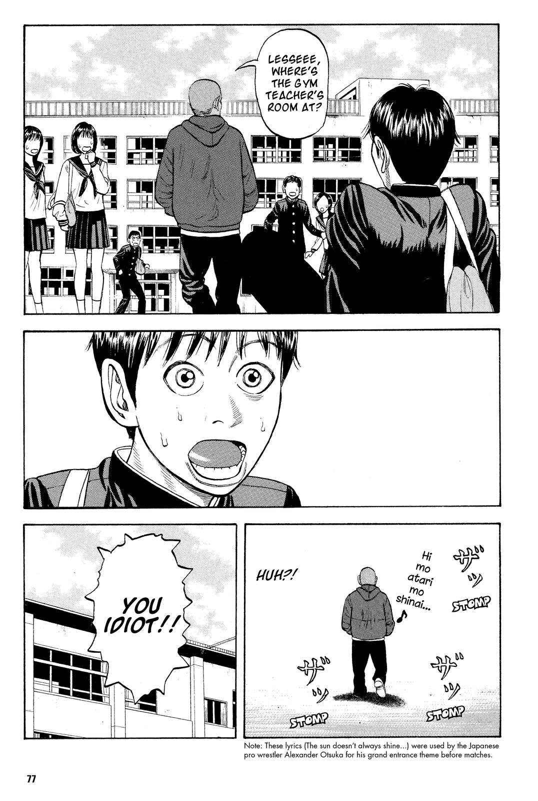 Read Beck En Manga Online