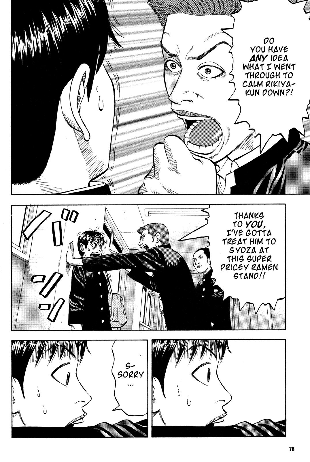 Read Beck En Manga Online