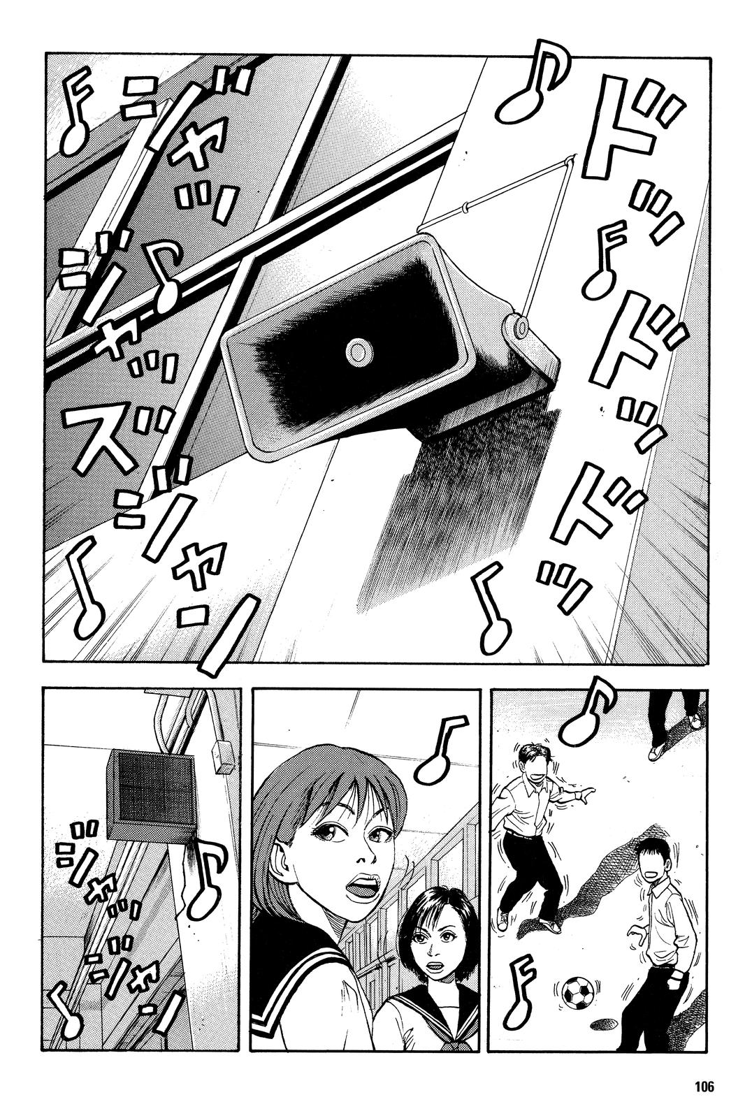 Read Beck En Manga Online